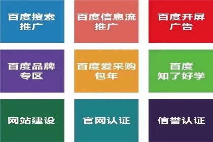 探索信息流广告投放公司的投放策略