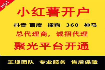 案例解读：如何利用百度竞价推广实现业绩翻倍